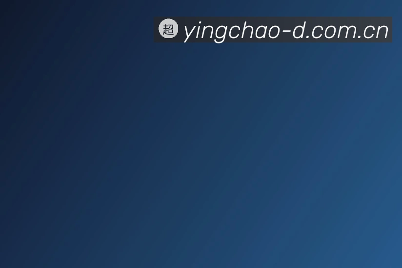 产品能力